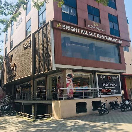Staymaker Bright Palace Residency Shimoga Εξωτερικό φωτογραφία