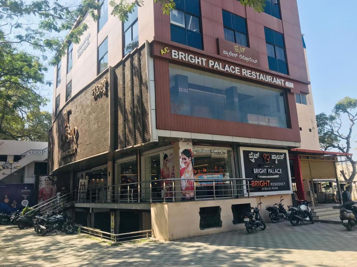 Staymaker Bright Palace Residency Shimoga Εξωτερικό φωτογραφία